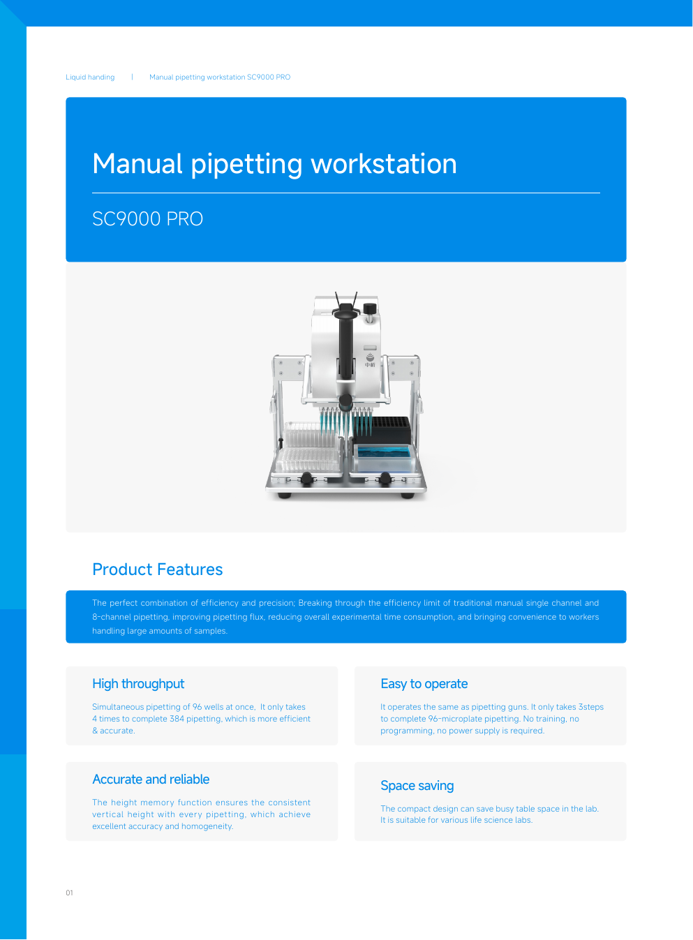 SC9000 PRO product brochure cover